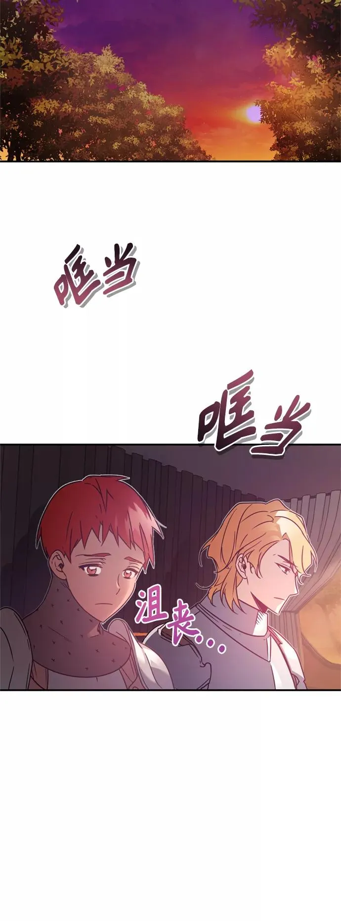 [第22话] 到了履行承诺的时候2
