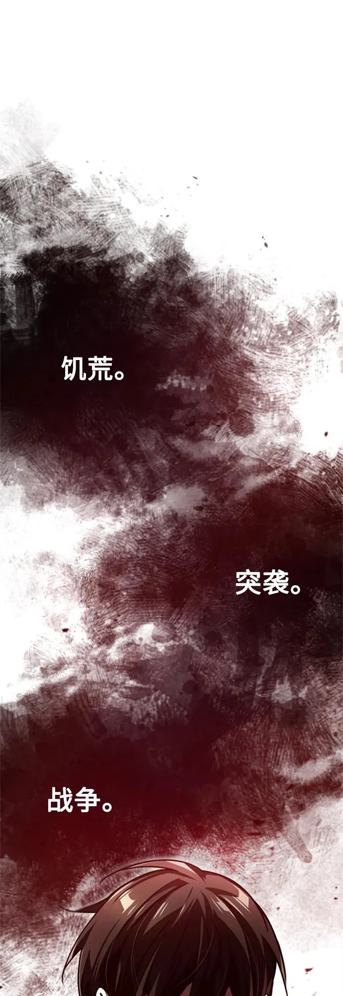 [第60话] 开罗的选择70