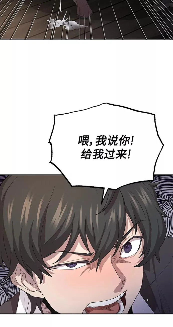 [第8话] 一个提议47