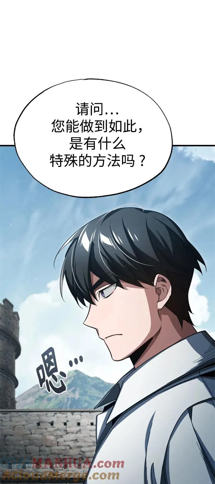 [第92话] 卢曼·德米特里的人30