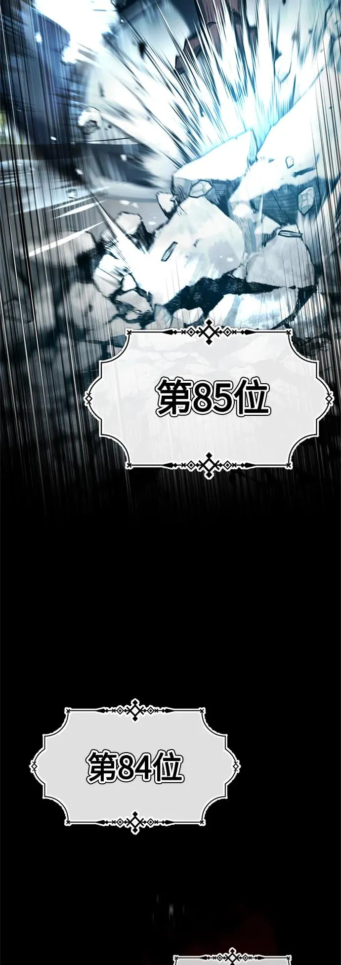 [第94话] 无谓的挑战者40