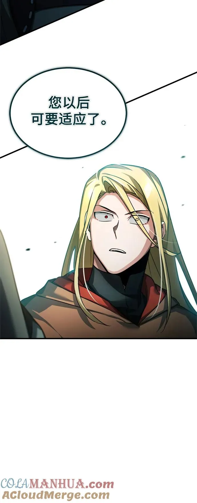 [第92话] 卢曼·德米特里的人66
