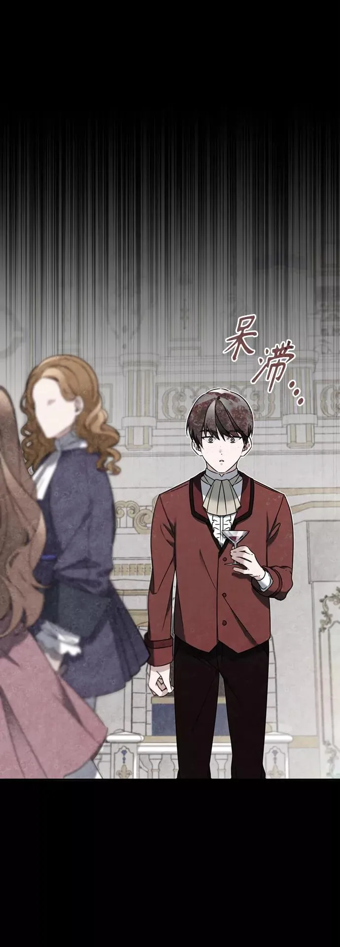 [第20话] 巴洛克的提议2