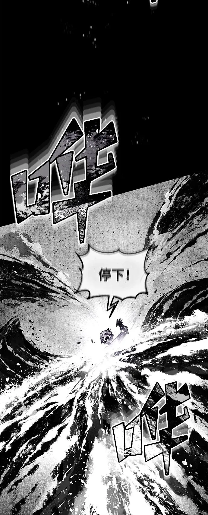[第106话] 古斯塔博骑士团团长50