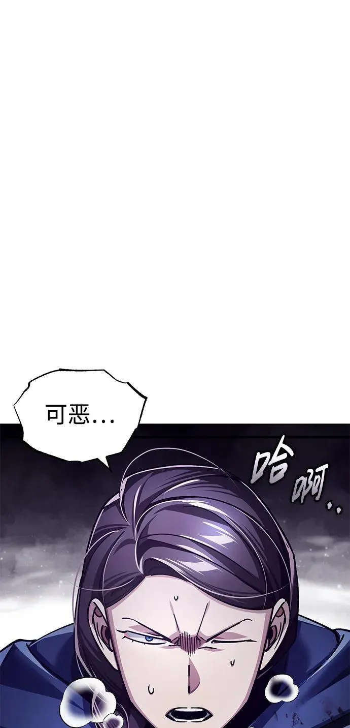 [第114话] 埃科尔谢的剑79