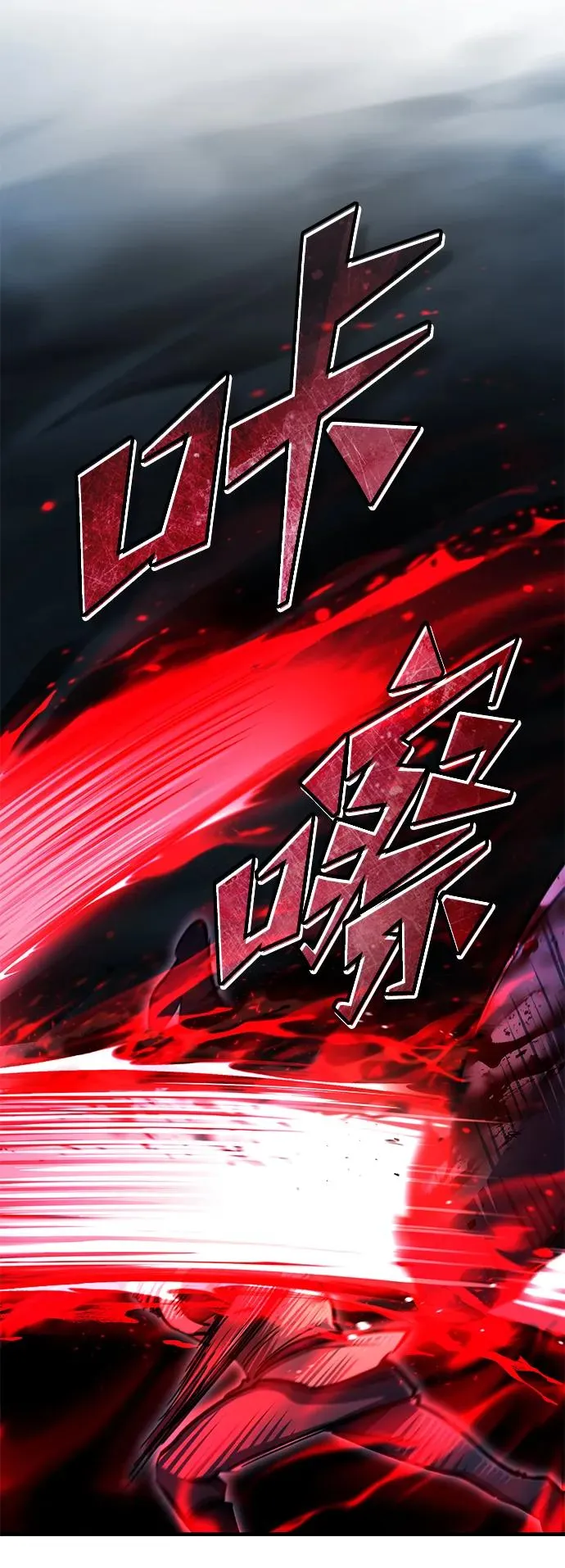 [第115话] 埃科尔谢的根据地7