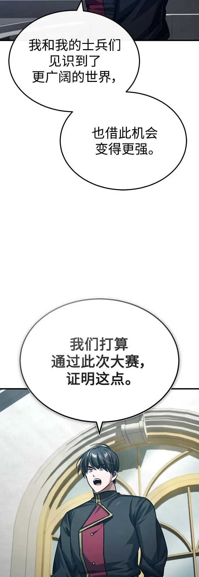 [第79话] 初次挑衅68
