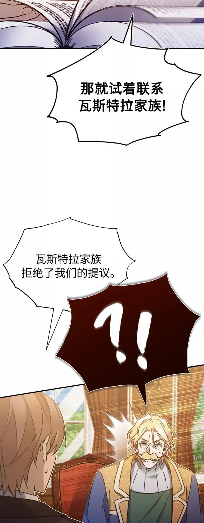 [第28话] 我有要事相报37