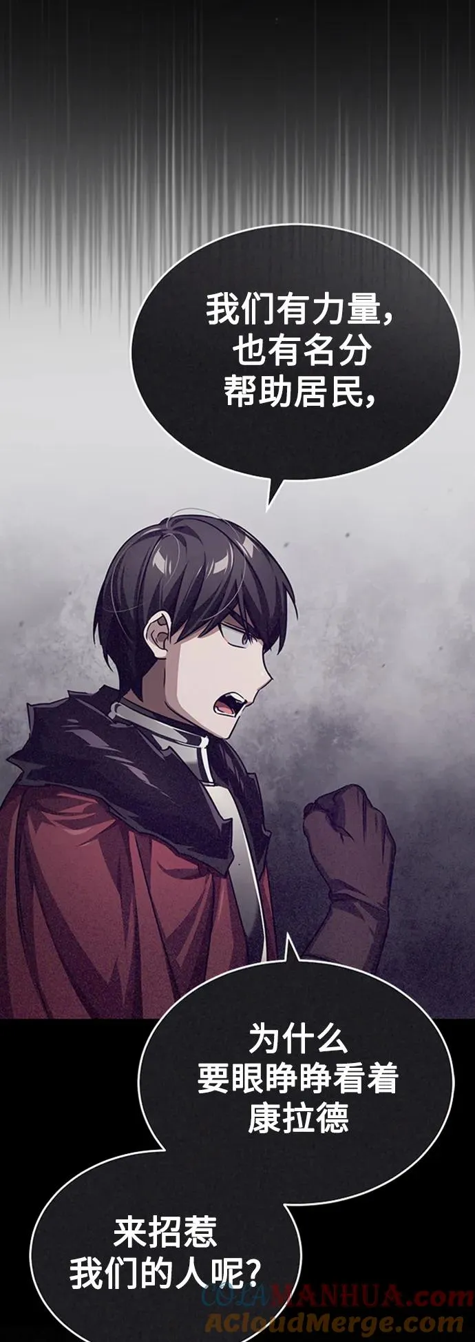 [第78话] 论资排辈45