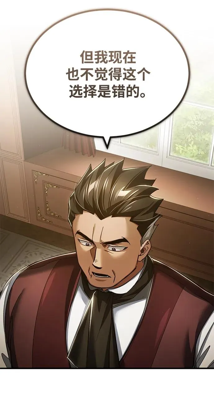 [第110话] 罗德威尔的隐情61