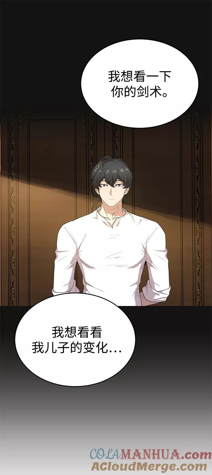 [第8话] 一个提议30
