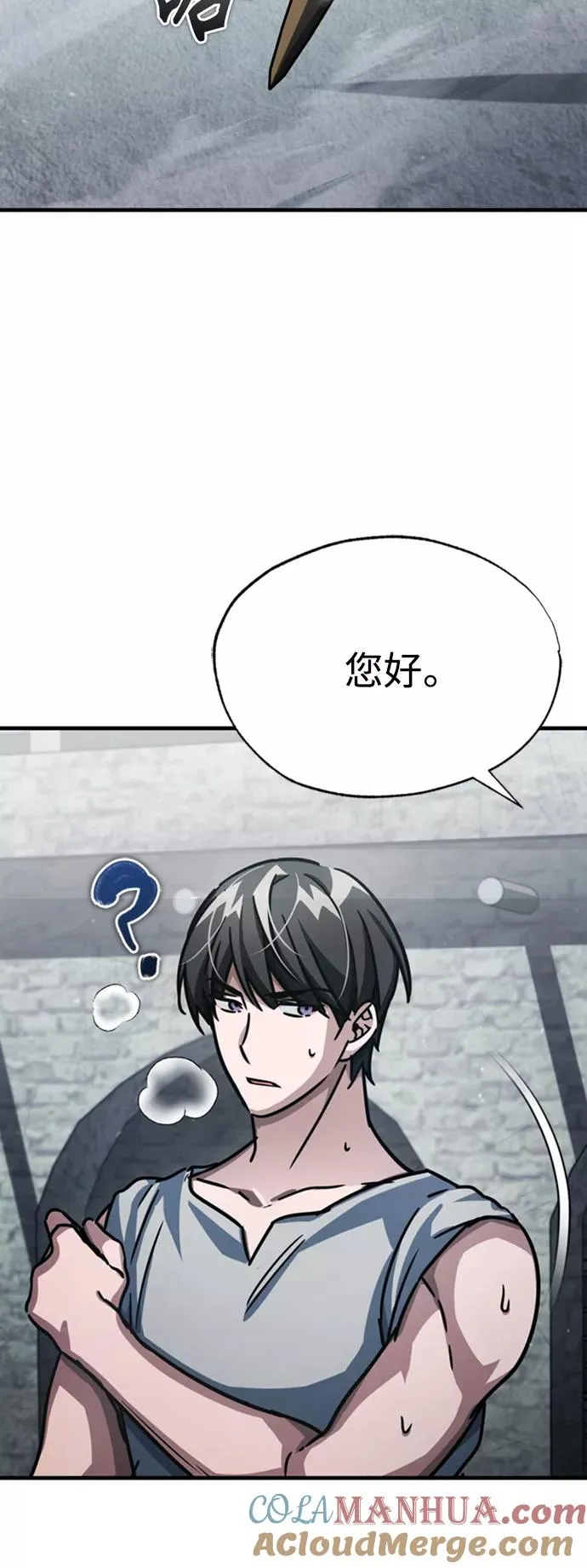 [第51话] 争人之战36