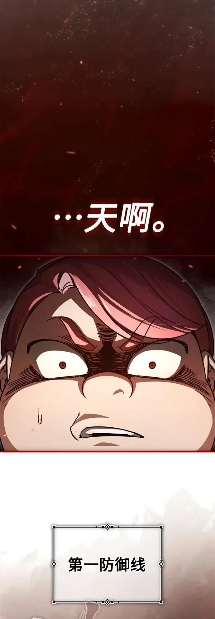 [第60话] 开罗的选择25