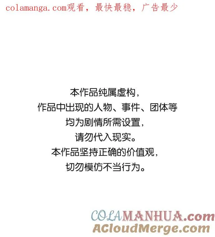 [第30话] 我愿为我的行为付出代价0