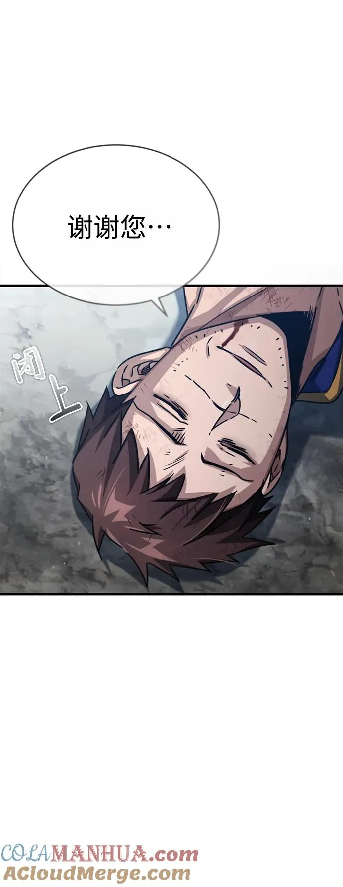 [第57话] 南部训练营的危机48