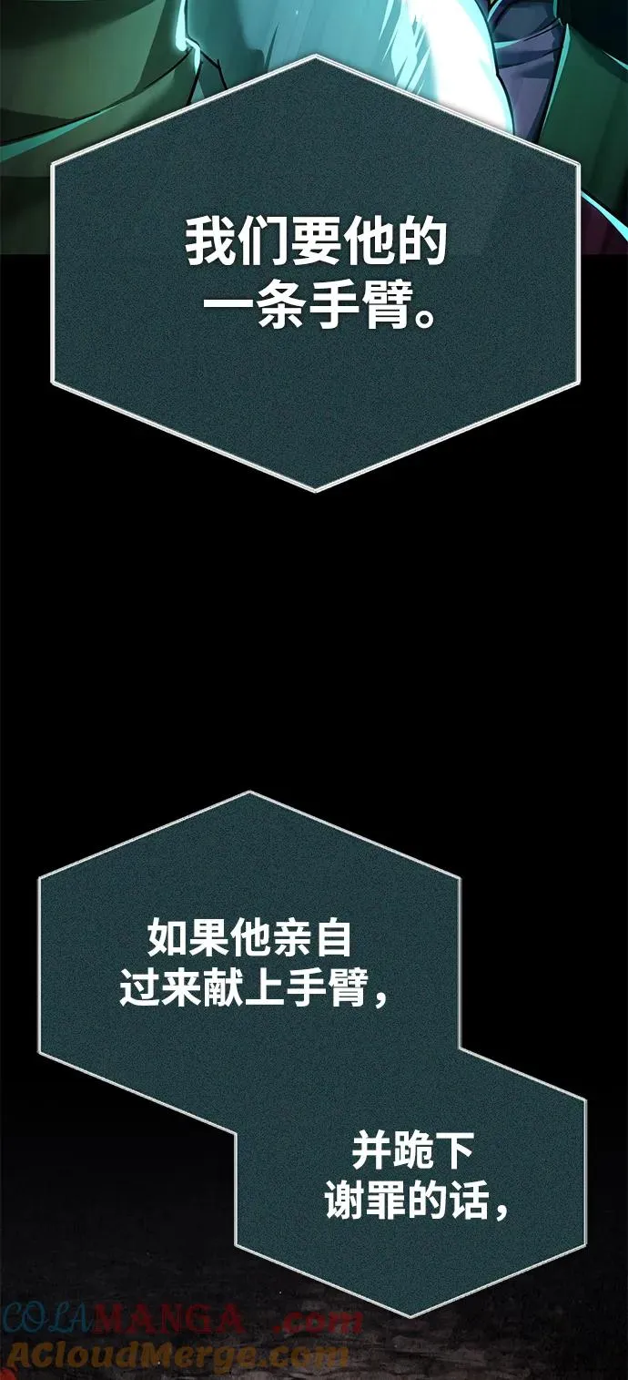 [第107话] 合理的代价39