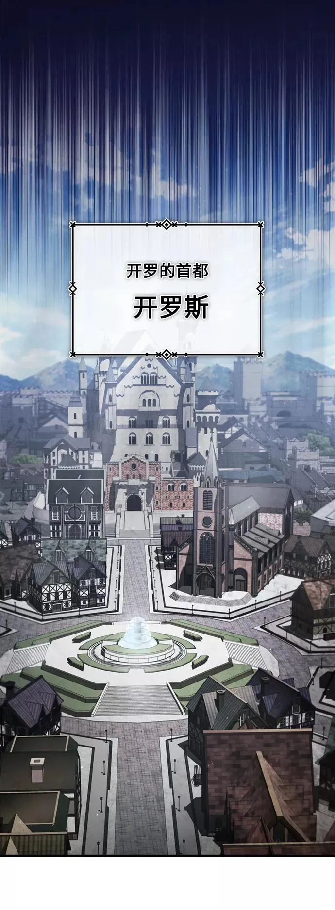 [第50话] 最年轻榜单人物的诞生47
