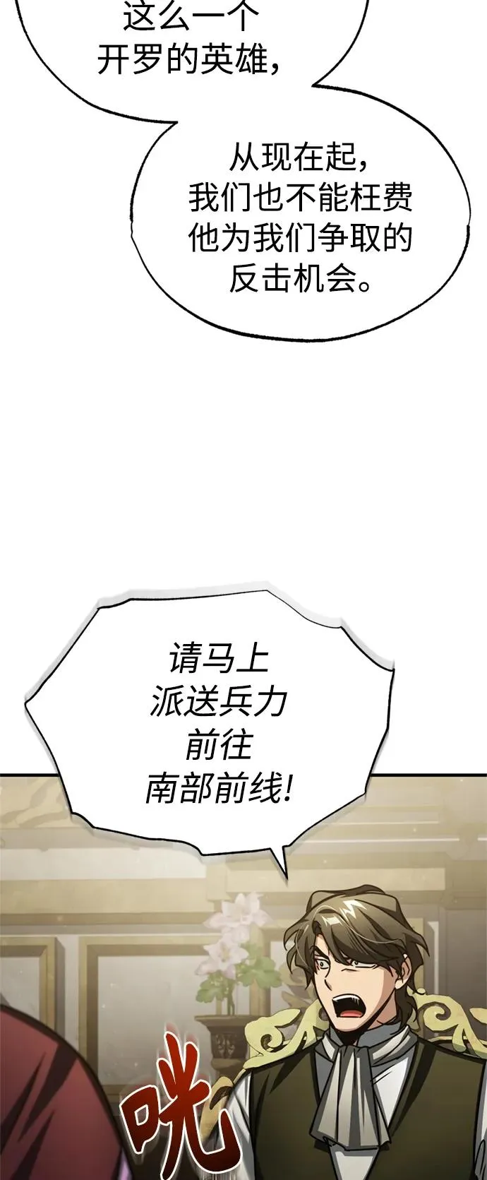 [第65话] 功高望重64