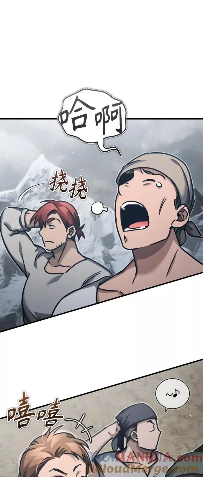 [第44话] 领地的根本66