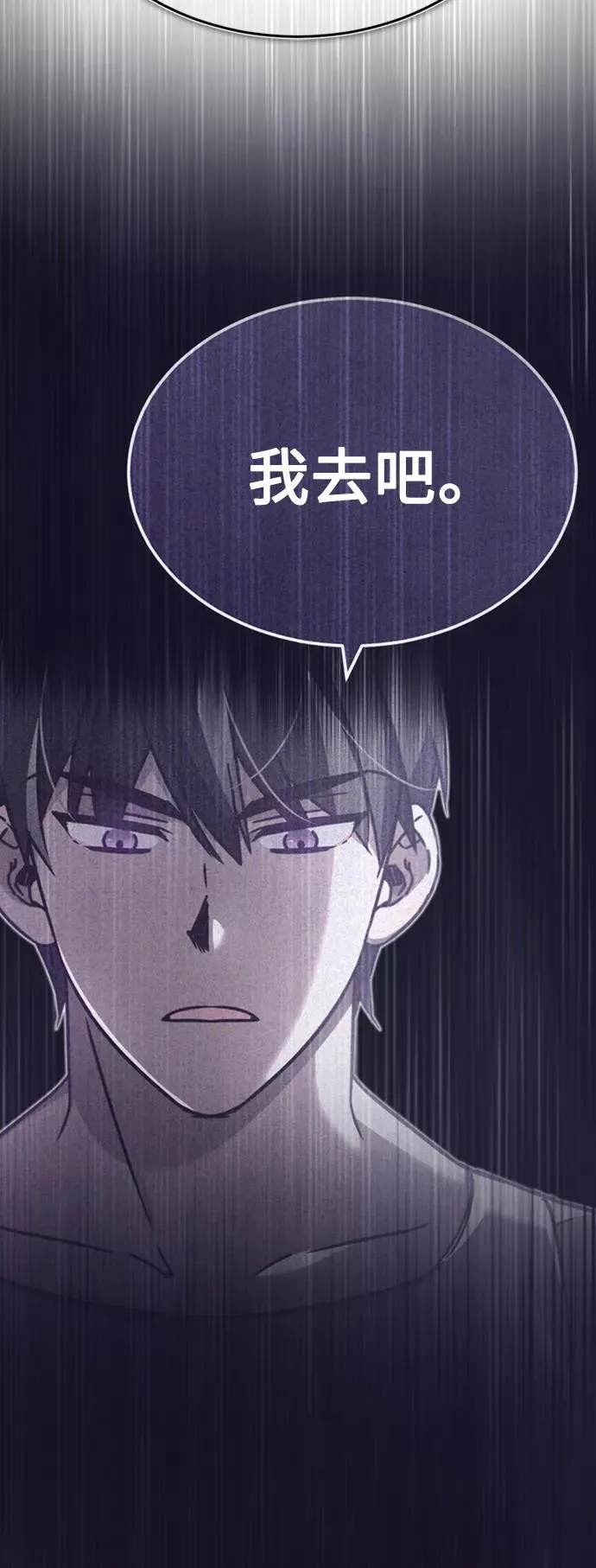 [第47话] 继位之争55