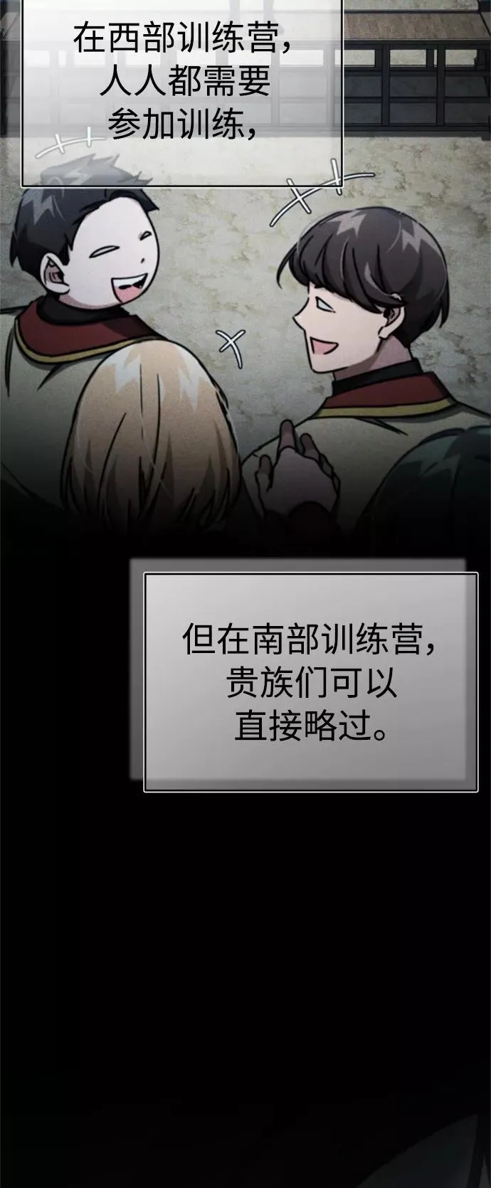 [第53话] 迈克伯尼的决心34