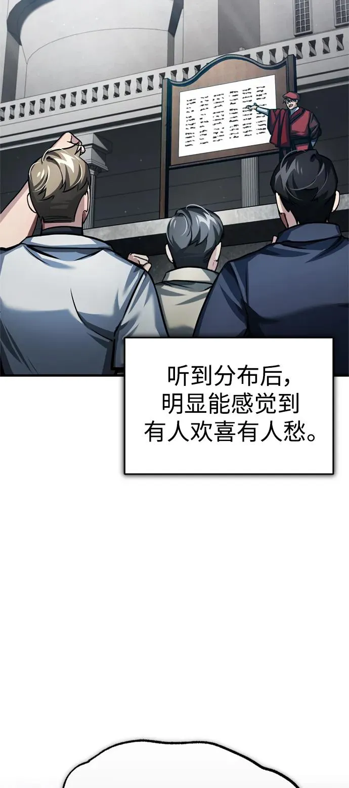[第82话] 克里斯的决心50