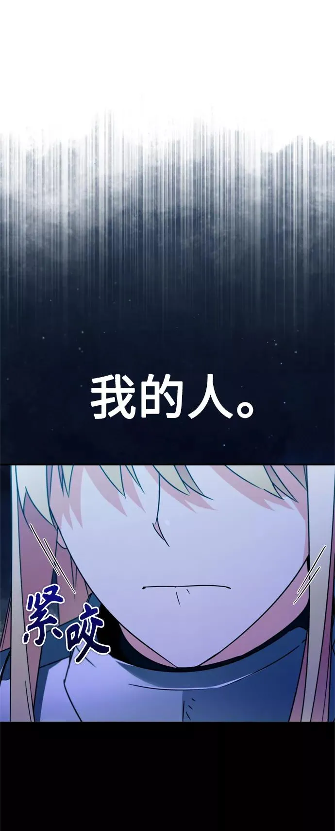 [第33话] 毫无意义的牺牲28
