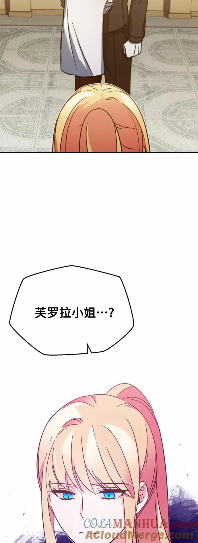 [第28话] 我有要事相报30