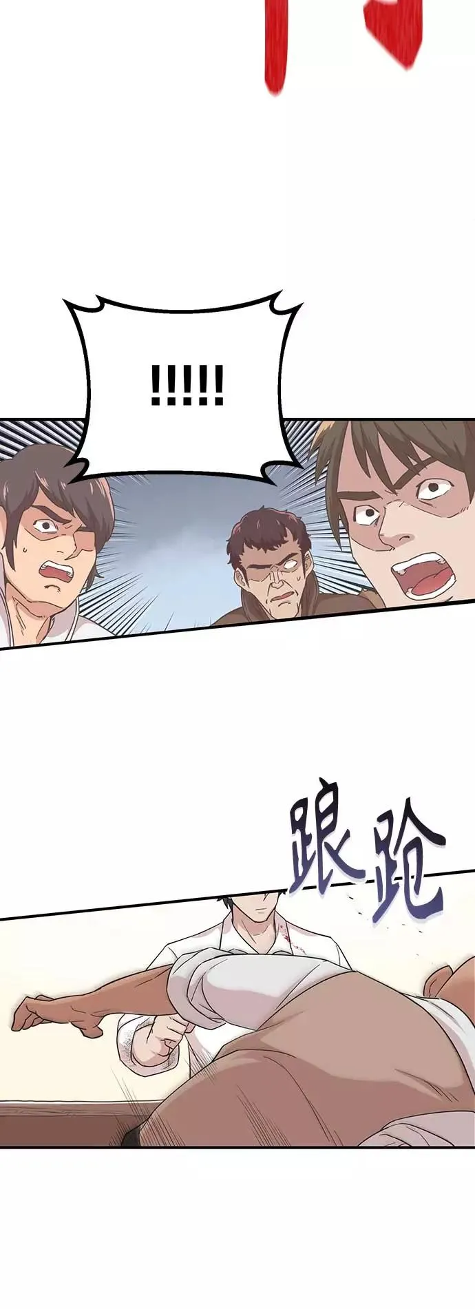[第4话] 27年产拂晓之泪49