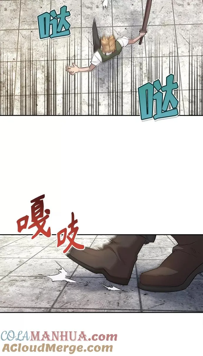 [第9话] 剑术较量27