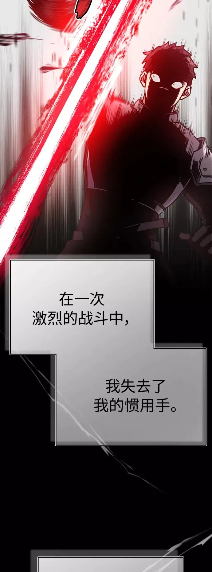 [第53话] 迈克伯尼的决心28