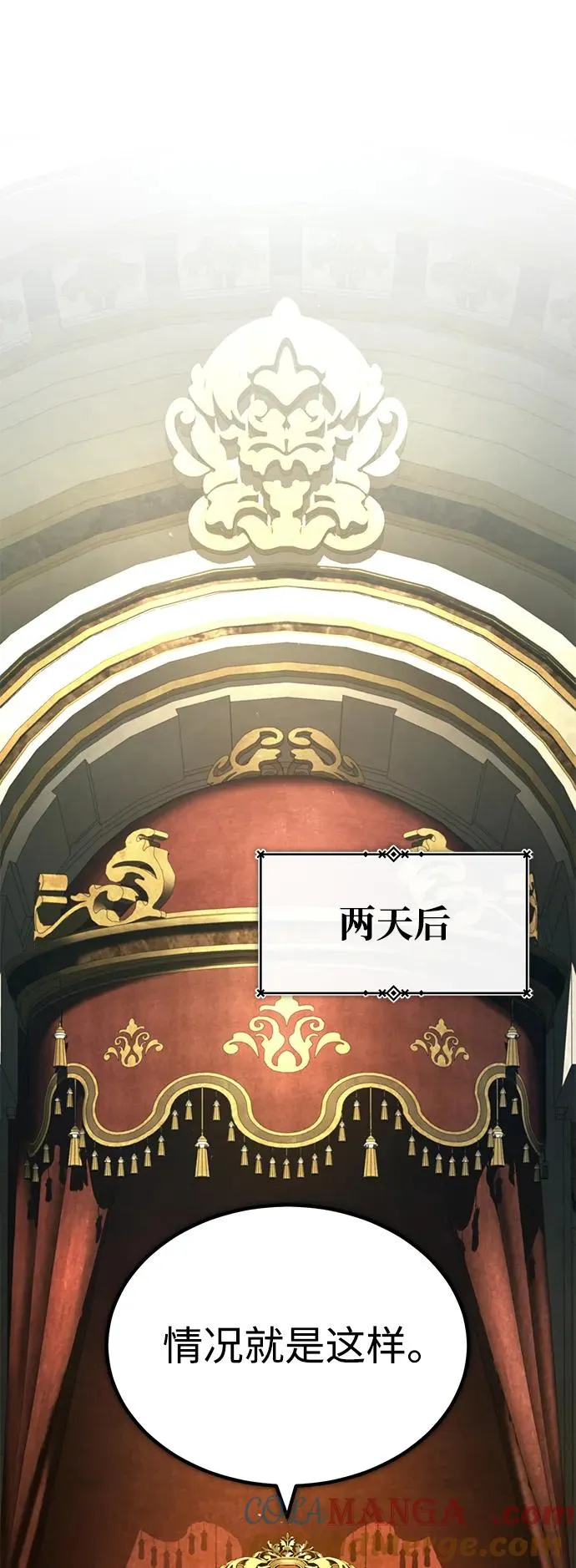 [第107话] 合理的代价51