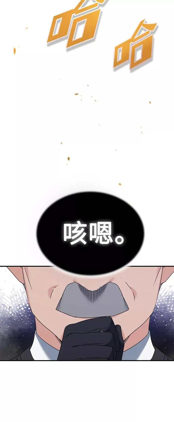 [第19话] 德米特里的水准44