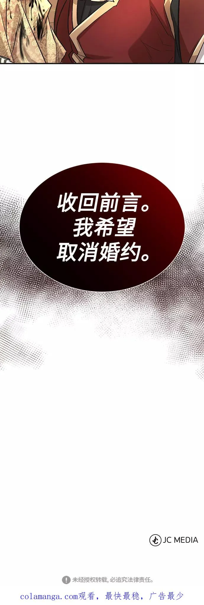 [第14话] 后知后觉68