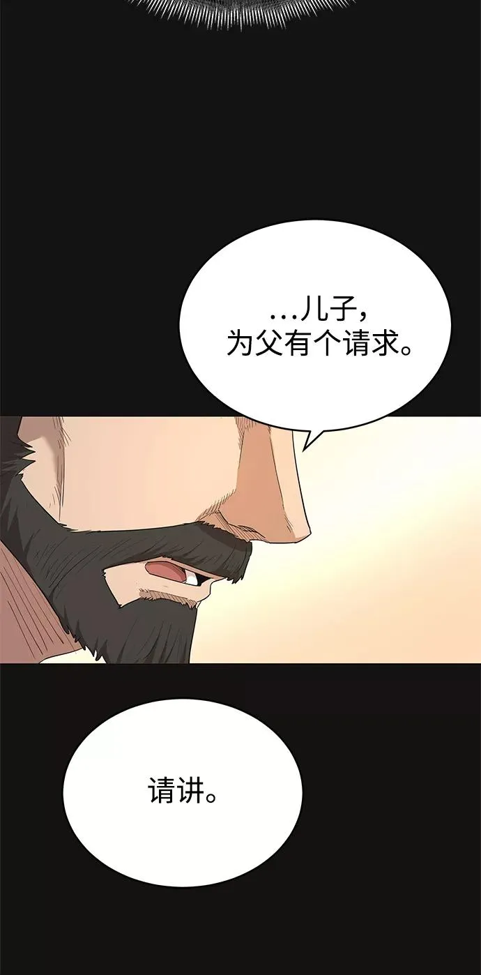 [第8话] 一个提议29