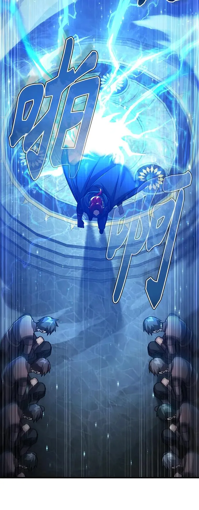 [第58话] 赫克托耳的目的61