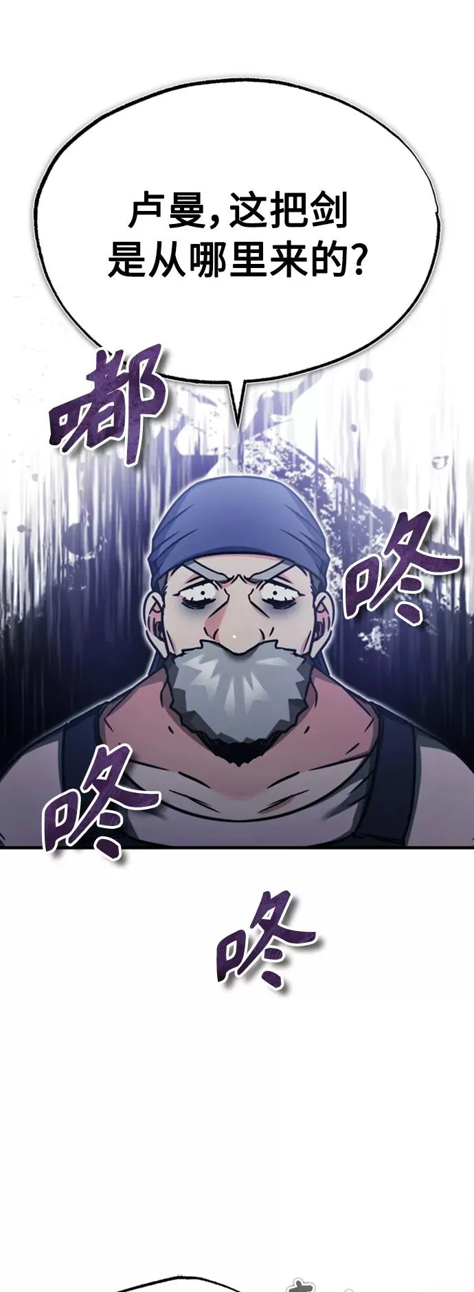 [第47话] 继位之争77