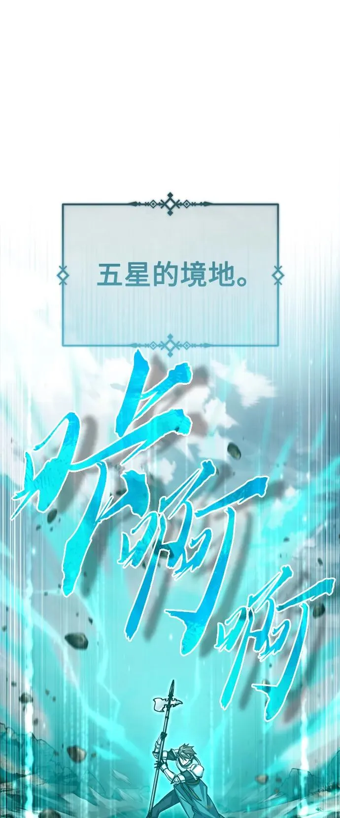 [第68话] 正面对决1