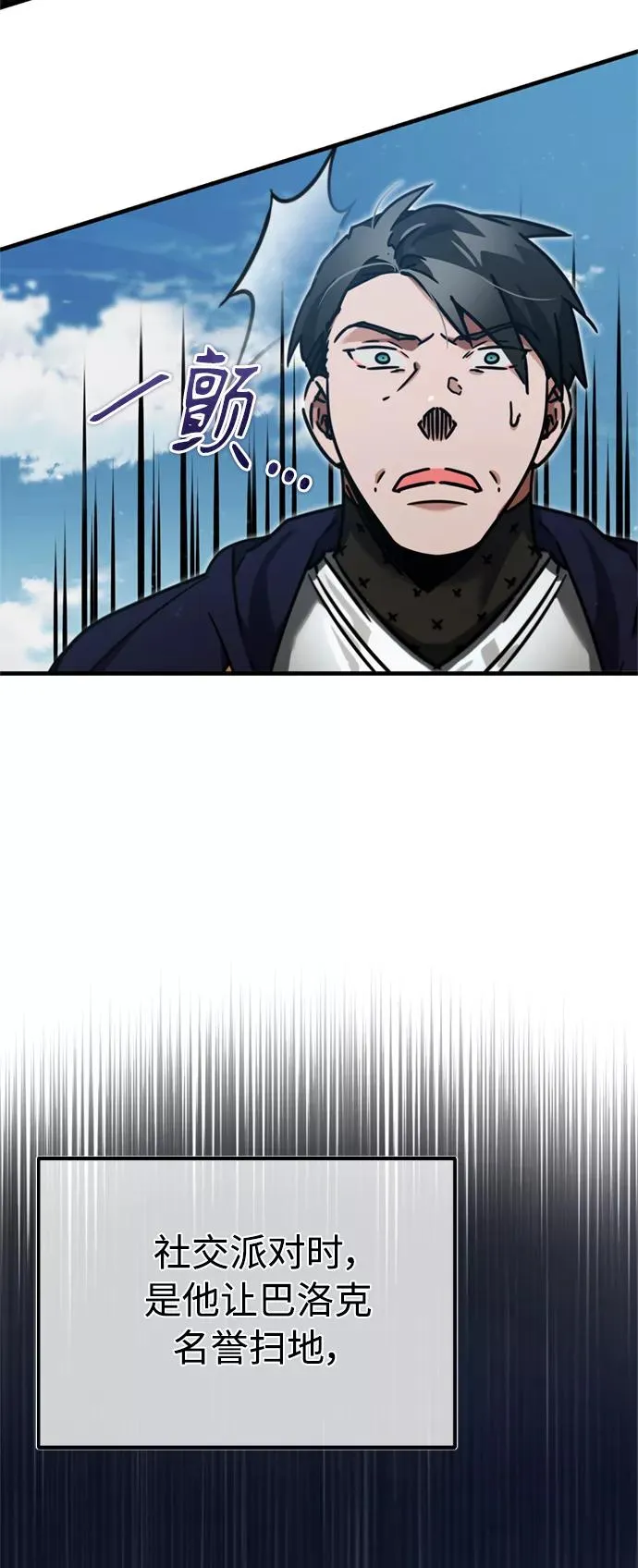 [第38话] 这岂不是让他送死35