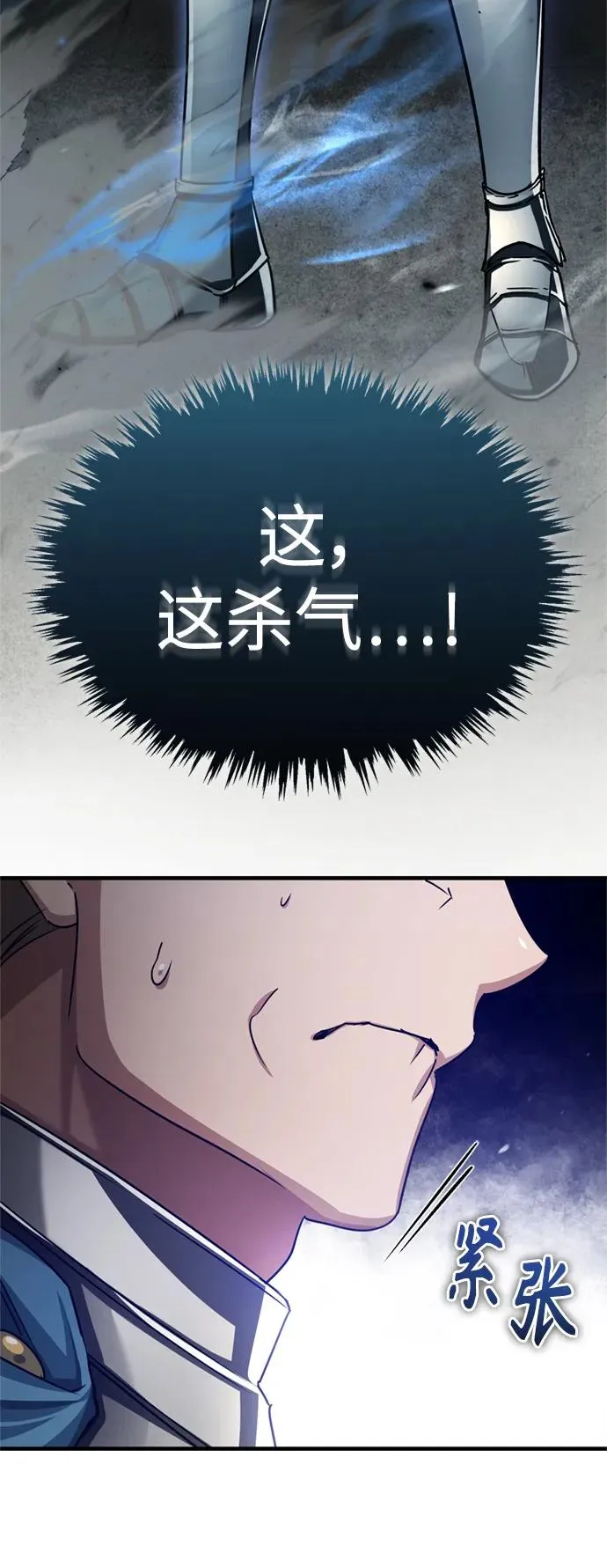 [第82话] 克里斯的决心70