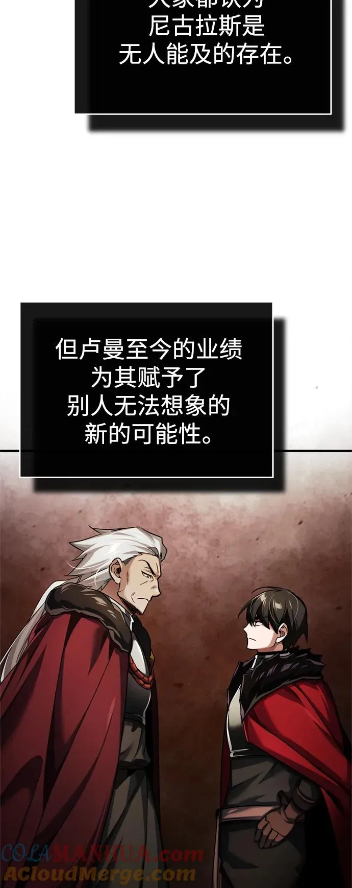 [第95话] 上游榜单人物36