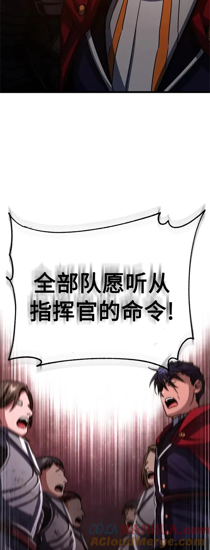 [第61话] 赫克托的不安36