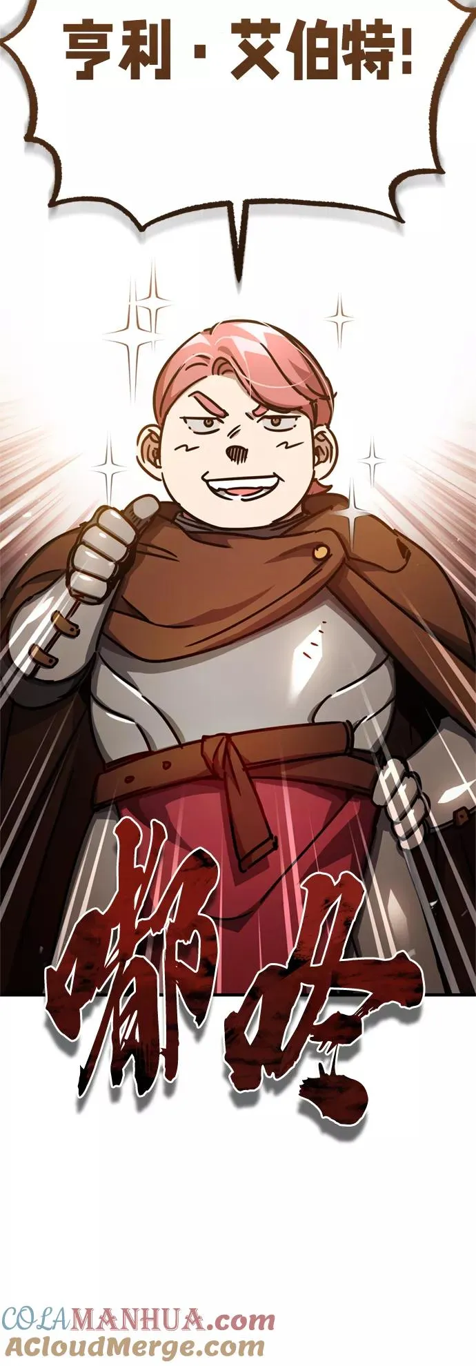 [第51话] 争人之战84