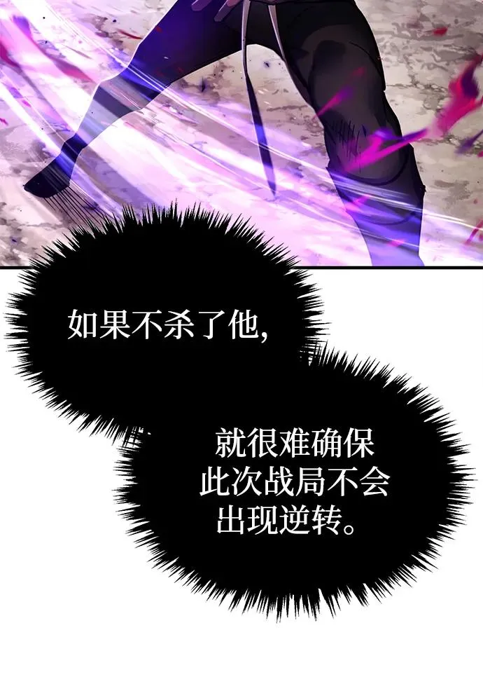 [第106话] 古斯塔博骑士团团长29
