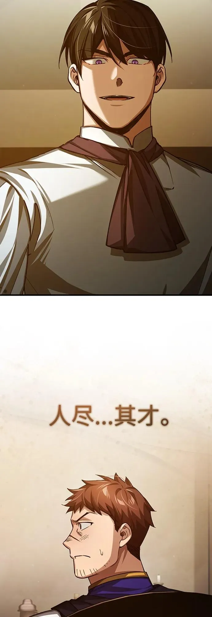 [第77话] 新的希望52