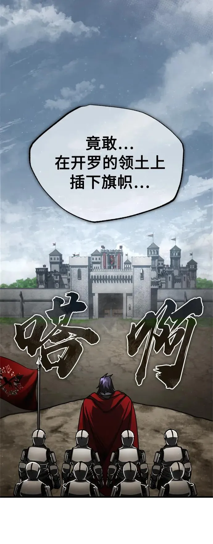 [第67话] 进退两难13