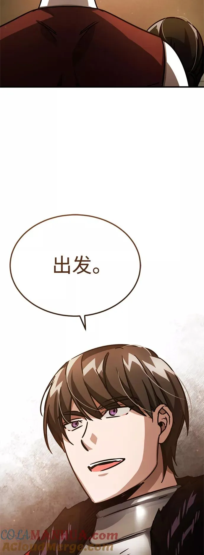[第51话] 争人之战75