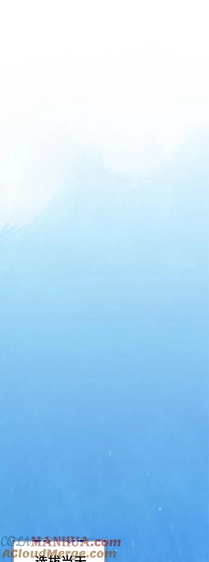 [第24话] 传闻是真的27