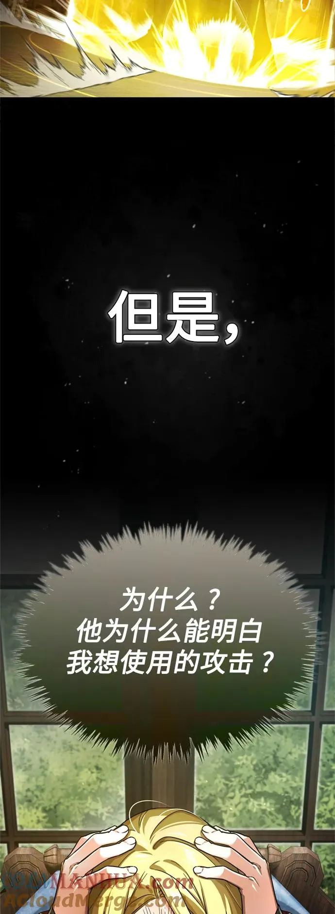 [第91话] 三十次对决54