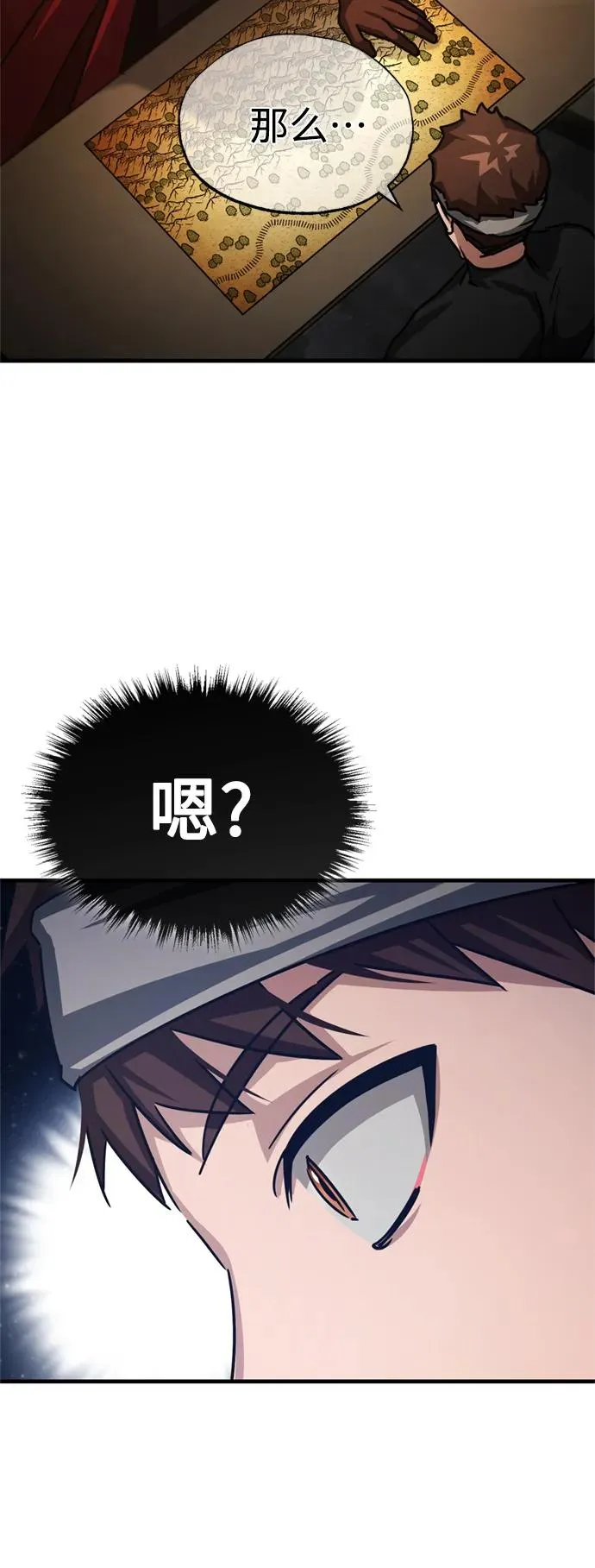 [第56话] 快速结束战争的方法74